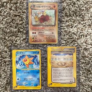 Rare Lot Of 3 Japanese Pokemon Cards